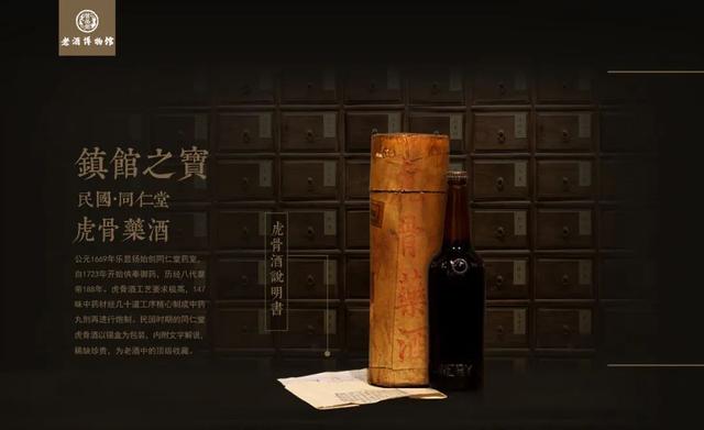 “云游老酒博物館”正式在新華社現(xiàn)場云直播平臺上線