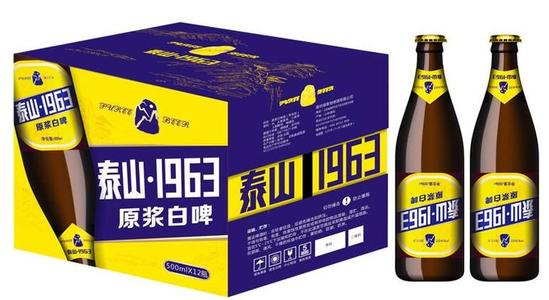 泰山啤酒1963