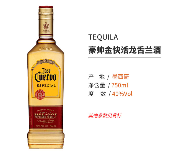 龍舌蘭酒是什么酒，龍舌蘭酒容易醉嗎？