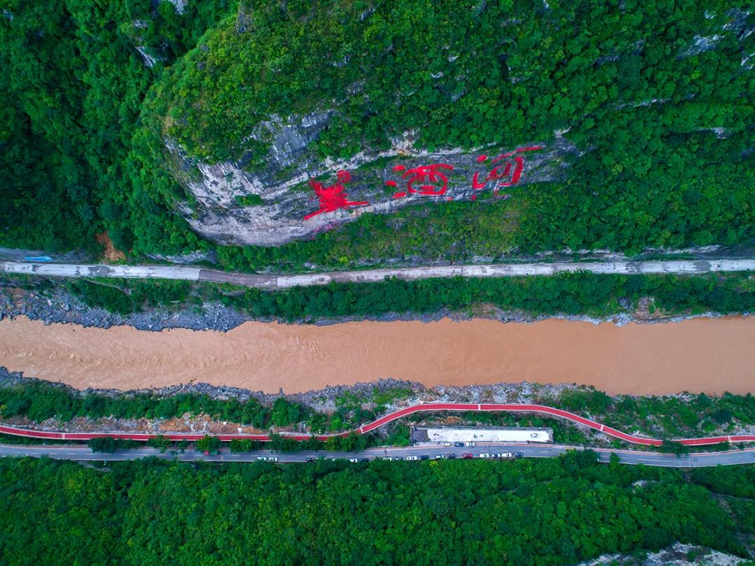 震驚！四川再造一個茅臺鎮(zhèn)？仁懷如此回應(yīng)！