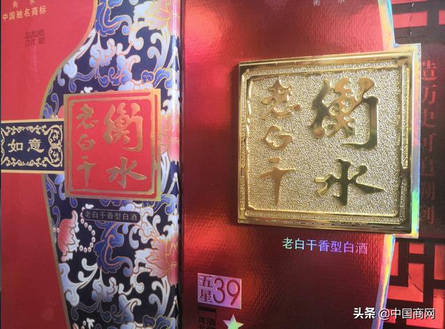 老白干酒股價創(chuàng)歷史新低：老白干酒近日股價不斷下挫