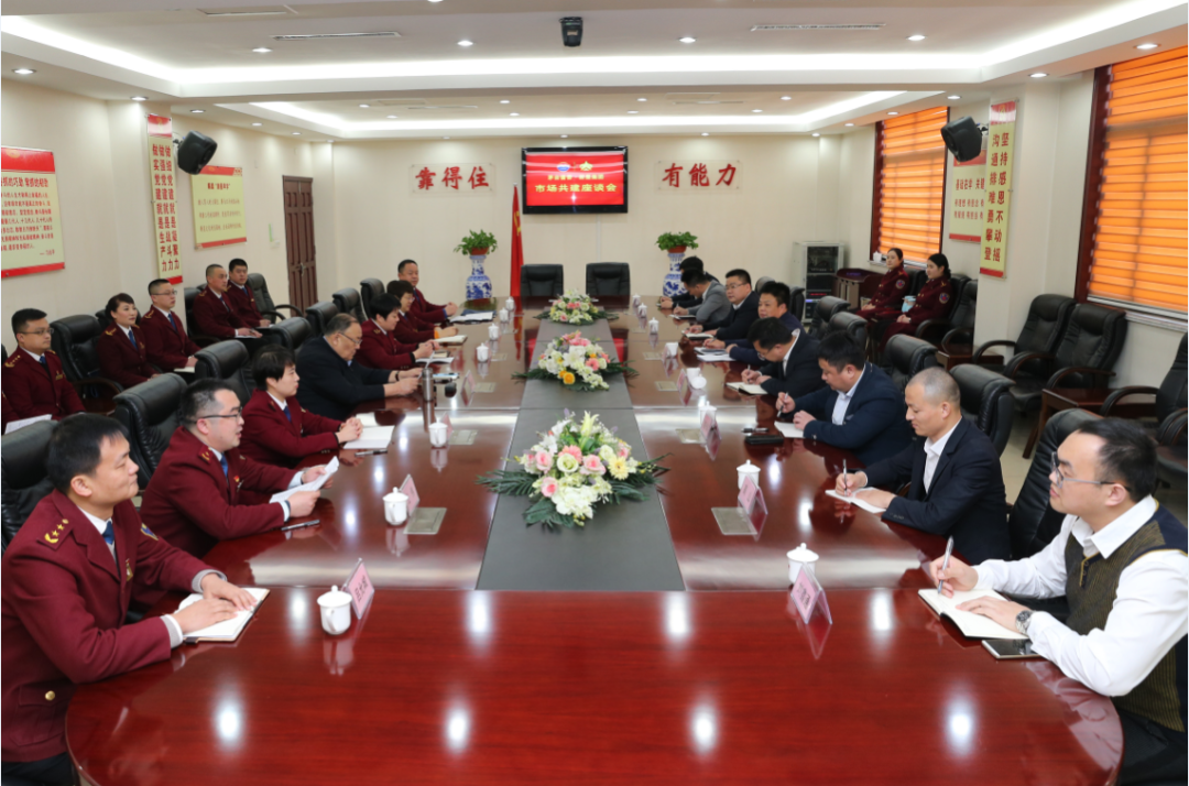 廠商共建座談會(huì) 共繪茅臺(tái)醬香市場發(fā)展藍(lán)圖