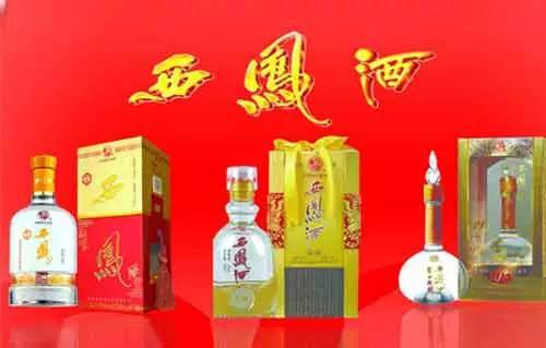 西鳳酒怎么樣？西鳳酒和西風(fēng)酒有什么區(qū)別？