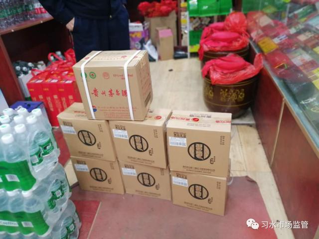 習水縣打假辦查獲一批假冒習酒和飛天茅臺酒，貨值金額接近2萬元