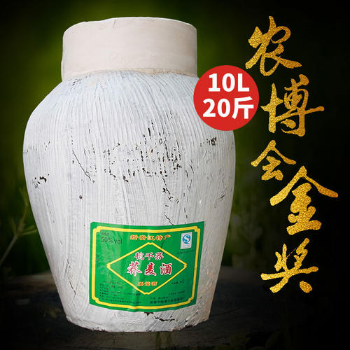 喝蕎麥酒有什么好處？喝蕎麥酒對(duì)身體的主要好處