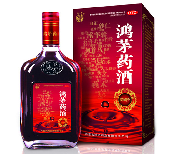 鴻茅藥酒有哪些藥材，度數(shù)高嗎？