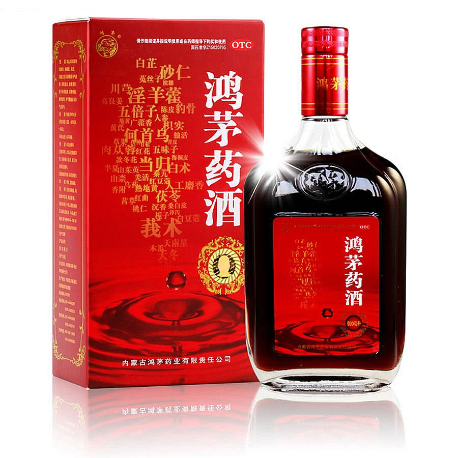 鴻茅藥酒能帶上火車(chē)嗎？能長(zhǎng)期喝嗎？