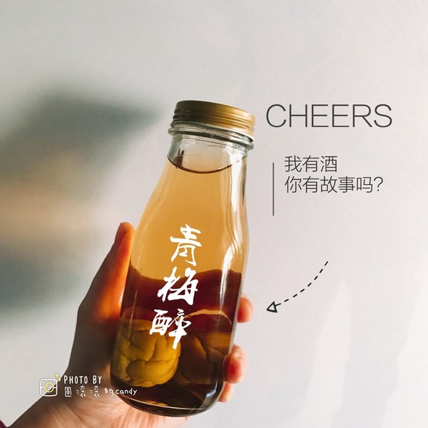 青梅酒每天喝多少為宜？青梅酒可以經(jīng)常天天喝嗎？