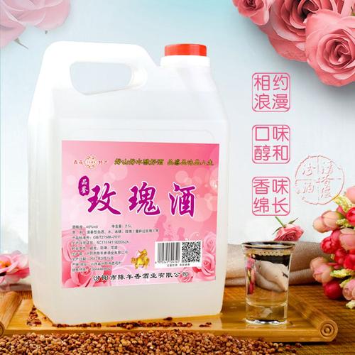 玫瑰花酒的禁忌是什么？喝玫瑰花酒的4個(gè)禁忌