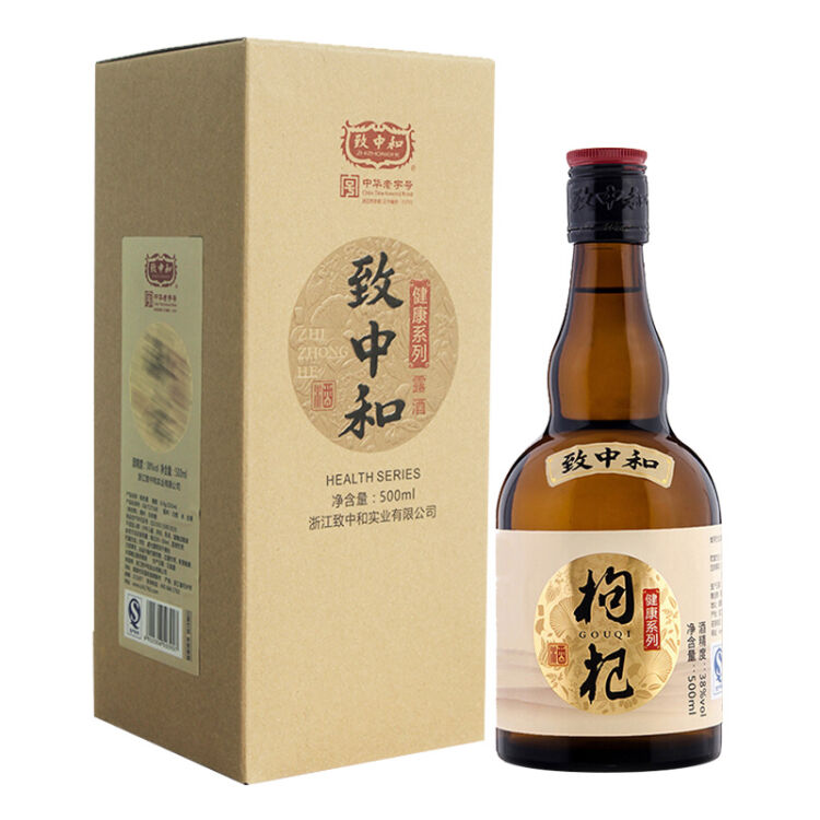 怎么自制枸杞酒？自制枸杞酒的做法竅門