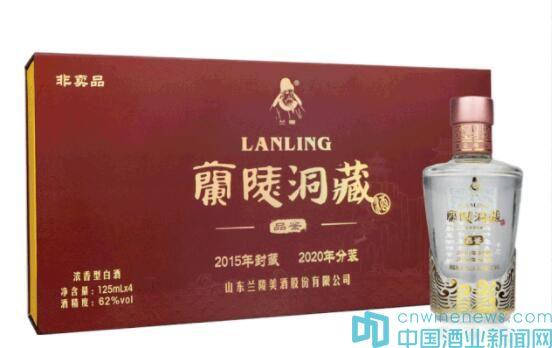 蘭陵酒粉節(jié)即將來襲:好酒當(dāng)屬洞藏酒