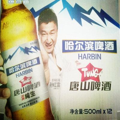 唐山純生啤酒多少錢一箱