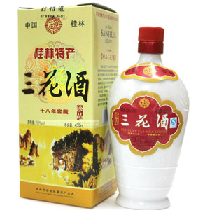 桂林三花50度米香型白酒價(jià)格貴嗎