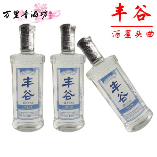 豐谷酒多少錢？豐谷酒怎么樣？