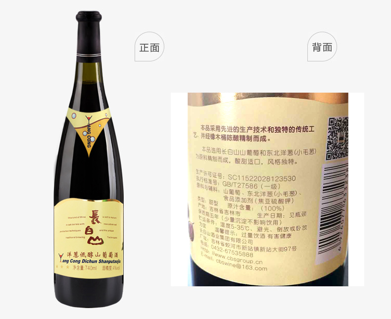 世界上度數(shù)最低的酒排名