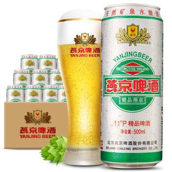 燕京純生啤酒價格500ml