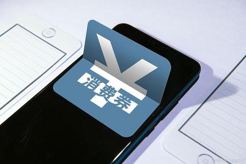 類同促銷的“代金券”，真能激活疫后酒水消費嗎？