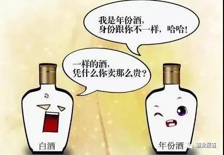 國(guó)內(nèi)年份酒標(biāo)準(zhǔn)將改變？！