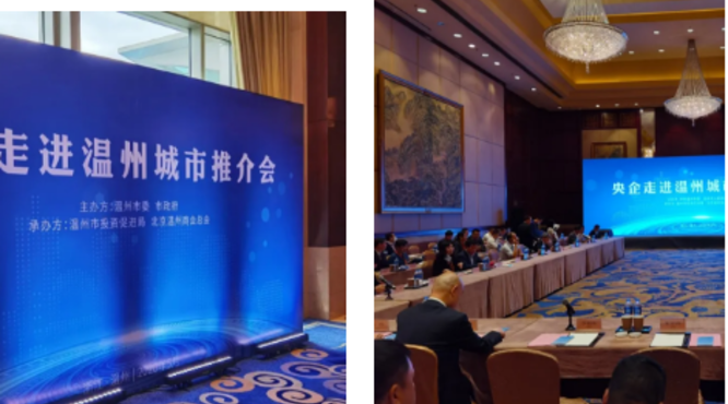 走進溫州，長城品牌影響力增添強大引擎