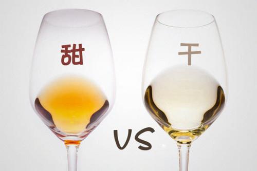 如何辨別干型葡萄酒和甜型葡萄酒？干型葡萄酒口感怎么樣？