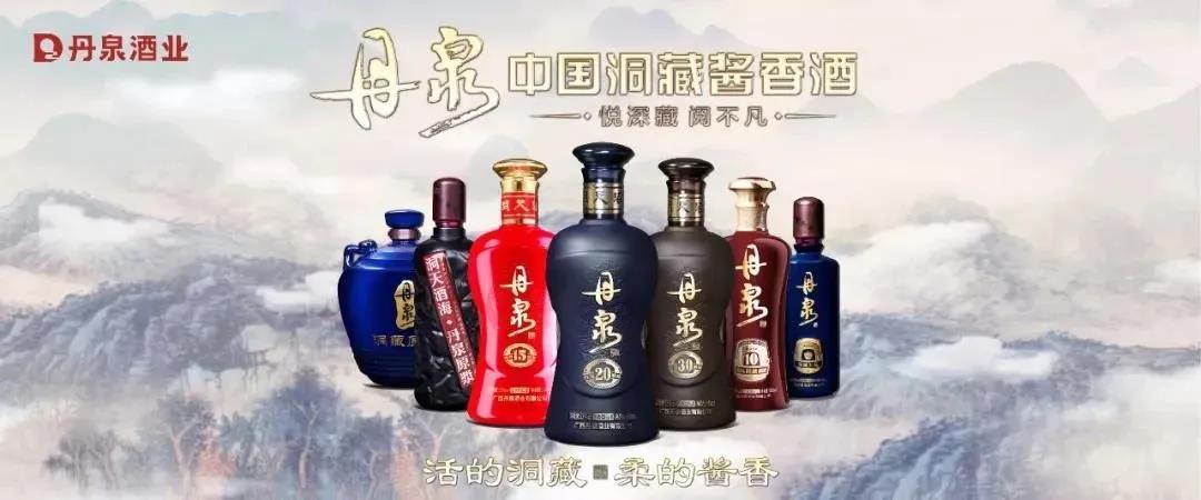 丹泉1-5月銷售增長103%，如何做到逆勢而行？