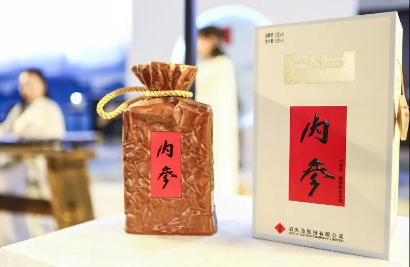 酒鬼酒的高端酒品牌內(nèi)參酒，上半年已經(jīng)完成去年全年業(yè)績(jī)的85%