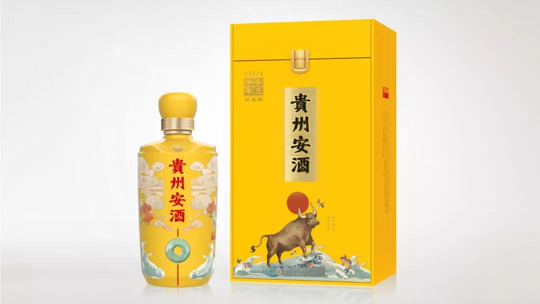 貴州安酒首款生肖酒開(kāi)啟預(yù)售，全球限量6000瓶