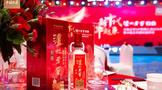 冰鑒正宗濃香！瀘州老窖特曲再啟夏季冰飲美學(xué)