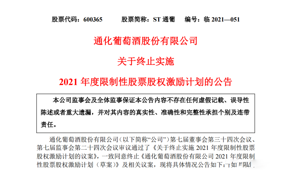 葡萄酒簡報 | 富邑加大美國市場投入；波爾多葡萄酒份額降低；《葡萄酒》等國標外文版對外征求意見