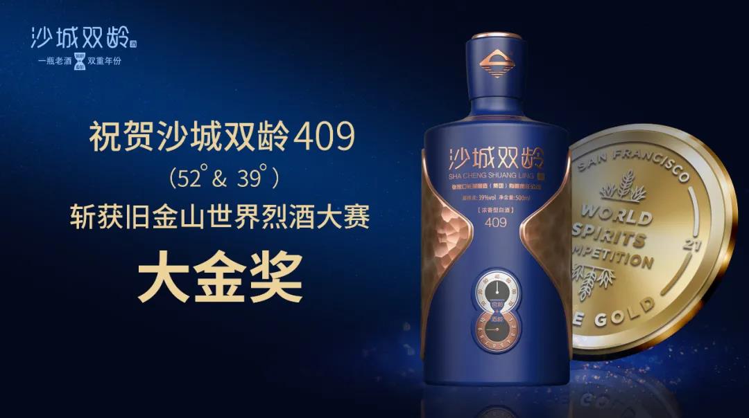 這瓶中國白酒為什么能橫掃舊金山？