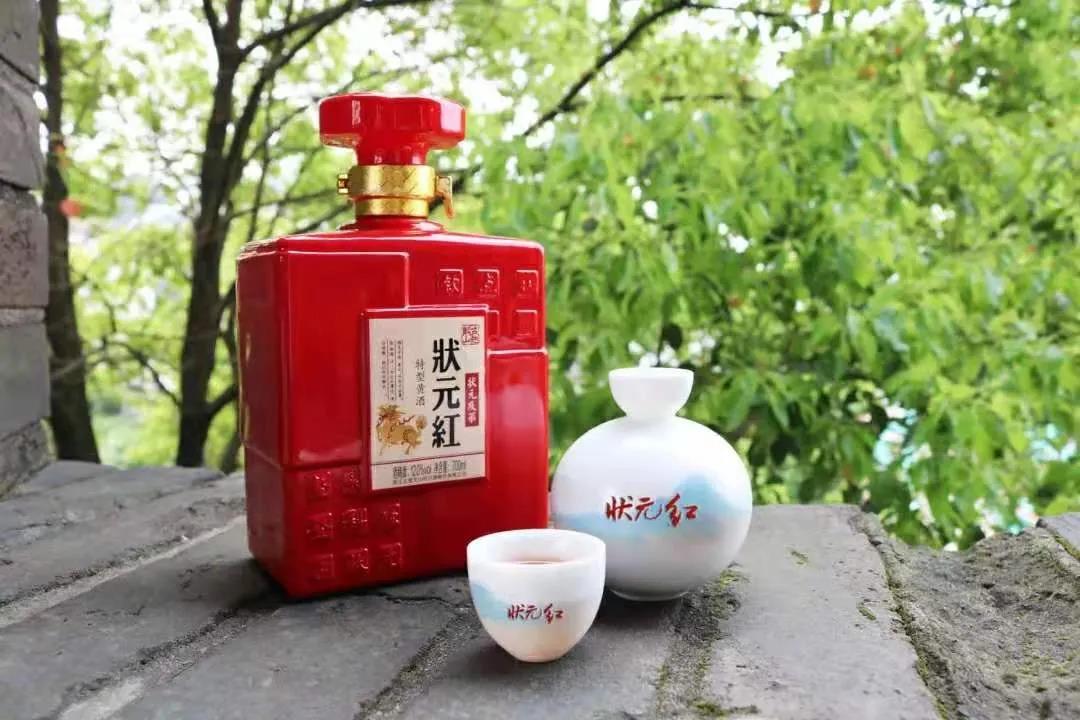 古越龍山狀元紅祝高考學(xué)子金榜題名