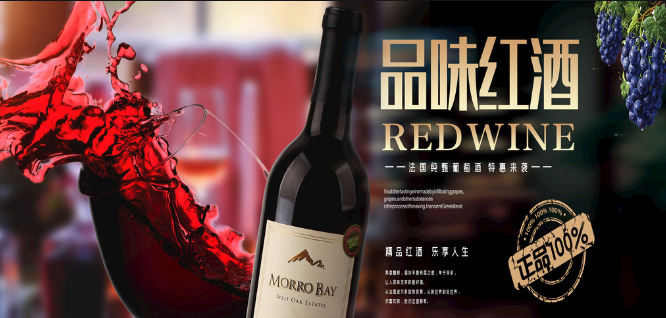 葡萄酒品嘗步驟，喝葡萄酒的方式