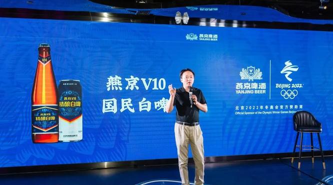 燕京V10精釀白啤品鑒會(huì)舉辦，燕京高端陣營(yíng)再添勁旅