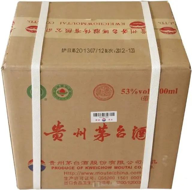 茅臺控價(jià)170天，一瓶2020年飛天茅臺價(jià)格再過3000元