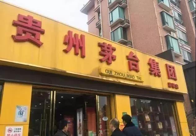 “專賣店”竟然買到假飛天？線下買茅臺一定認(rèn)準(zhǔn)這4點(diǎn)！