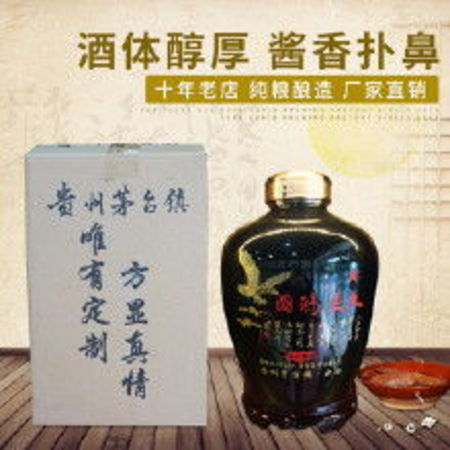 茅臺大壇子酒怎么樣(茅臺集團壇子酒)