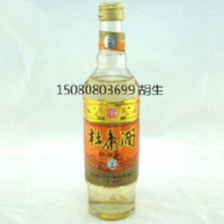 1992年杜康酒的價(jià)格(92年的杜康酒值多少錢)