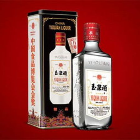 玉泉方瓶白酒1號(玉泉方瓶酒)