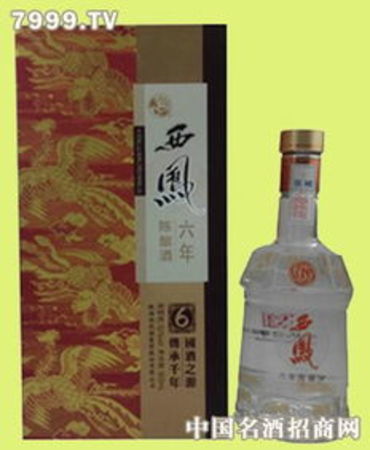 西風品味52度10年價格(西風品鑒52度濃香型價格)