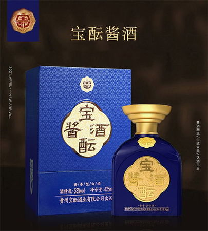 寶之藍(lán)酒價格多少錢一瓶(寶之藍(lán)酒價格表)