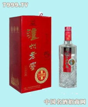 瀘州老窖訂制酒9v(瀘州老窖定制酒)