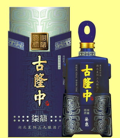 古隆中酒怎么開(kāi)(古隆中酒怎么樣)