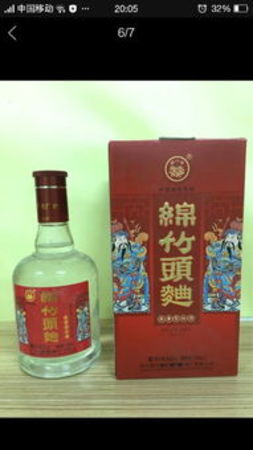 方瓶綿竹酒多少錢(qián)(綿竹酒多少錢(qián)一瓶)