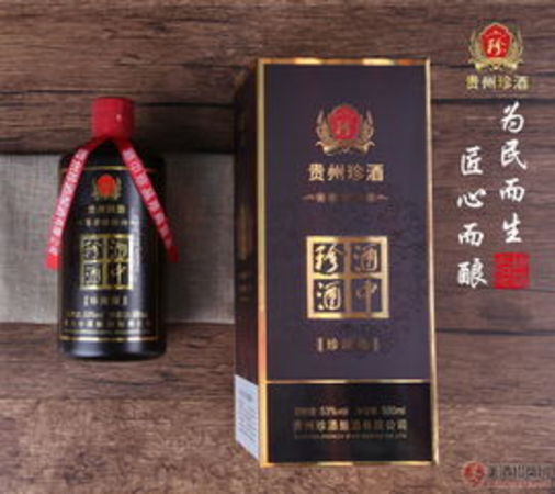 貴州酒中酒霸1992.價格(貴州酒中酒霸集團)