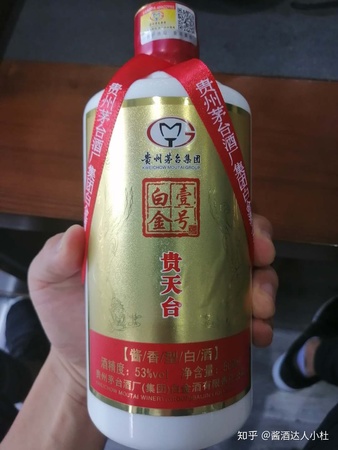 白金一號是什么酒廠(白金一號醬酒)