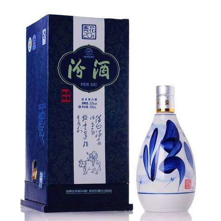 888ml青花汾酒價(jià)格(青花汾酒多少錢(qián)一瓶)