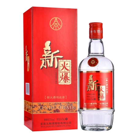 五糧液好火爆酒價格表(五糧液好火爆酒多少錢一瓶)