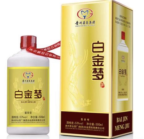 白金一號酒52價(jià)格表(白金壹號酒52度價(jià)格表)