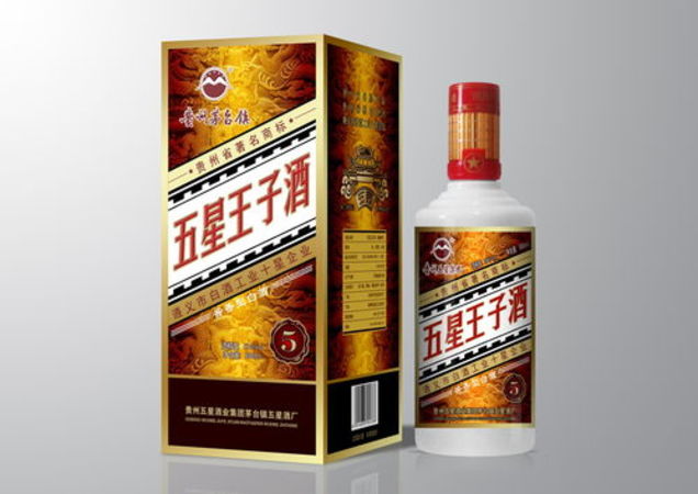 茅臺(tái)白金原漿酒窖藏(茅臺(tái)白金原漿酒窖藏V66)