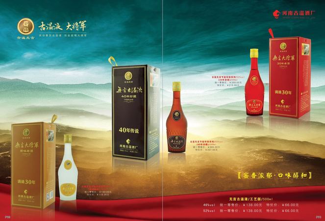 宴席應(yīng)用多少錢的酒水(酒席上的酒一般多少錢)